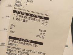 账单-必胜客(东大桥店)