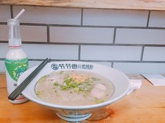 -节节香.成都非遗肥肠粉(总店)