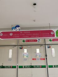 -大连市妇女儿童医疗中心