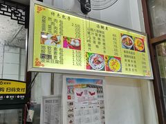 -石家包子(大学习巷店)