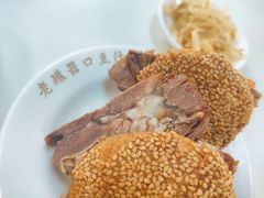 肉饼-老磁器口豆汁店(天坛店)