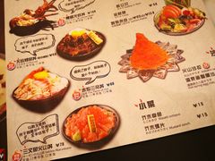 菜单-魔丼屋(日月光店)