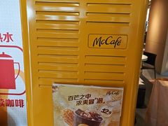 -麦当劳(祈年大街店)
