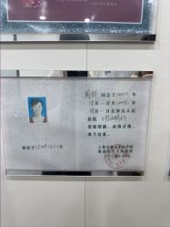 -上海宏康医院·医疗美容科