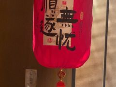-全聚德(双井店)