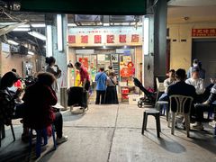 -凤城康记饭店