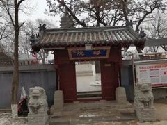 -高尔山公园