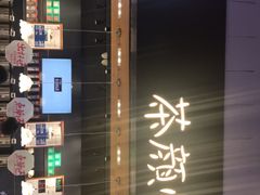 -茶颜悦色(高铁南站店)
