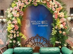 -狮拾久·现代新加坡料理(壹方城店)