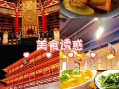 -洛阳宴·洛阳菜(南昌路店)