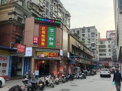 -李二鲜鱼(六堰大洋直营店)