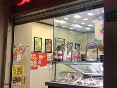 门面-久久丫鸭脖(车站南路2店)