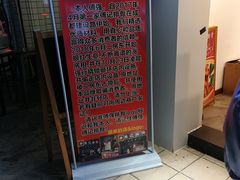 门面-傅强排骨(成都总店)