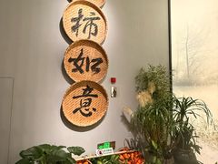 -中国湿地博物馆