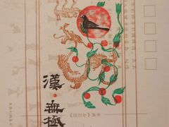 -闵行博物馆