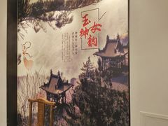 -二分八·大同菜(长治路店)