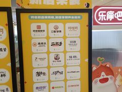 -皇庭广场(福华三路店)