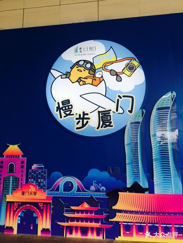 厦门心筑世茂双子塔海景酒店公寓图片 - 第1张