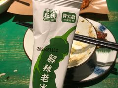 -费大厨辣椒炒肉(太平老街店)