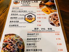 -FOAM LAB 泡沫实验室精酿餐吧