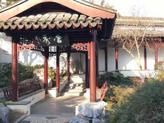 -太平天国天王府遗址
