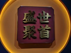 -珠海市博物馆