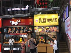 门面-八一好吃街·高品美食广场