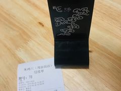 -朱鸿兴面馆(镇湖店)