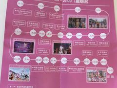 -安吉Hello Kitty乐园