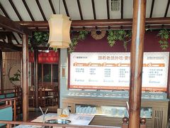 -老员外骨汤火锅(海州古城店)