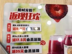 -食米家拌饭(梅溪新天地店)