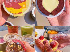 -奈雪的茶(时代天街店)