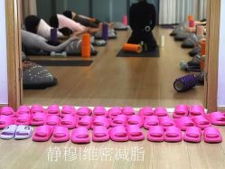-静穆瑜伽普拉提连锁