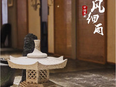 -荷风细雨·中国茶宴(世纪大道店)