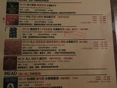 -MEDISN·药厂