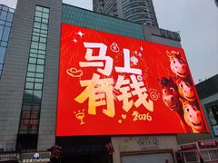 -观音桥步行街
