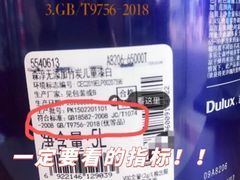 -多乐士焕新·装修·旧房翻新(N空间店)