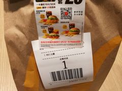 -麦当劳(红唐店)