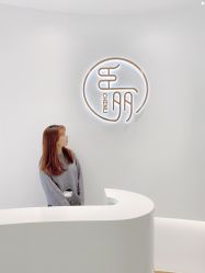 -臣丽纹眉品牌连锁