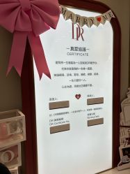 -DR钻戒(成都银泰城店)