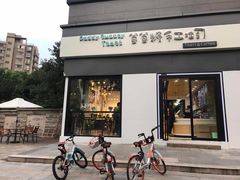 门面-爸爸糖吐司面包(南京奥体店)