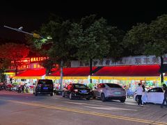 -联丰美食(番禺店)