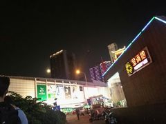 -博纳国际影城(乐和城店)