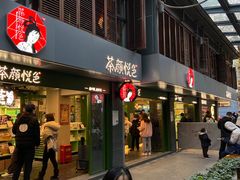 -% Arabica阿拉比卡咖啡(武汉天地店)