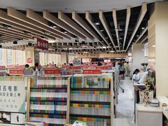 -凤凰徐州书城(淮海西路店)