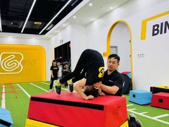 -BingoLand宾果体能中心(上城全民健身中心)