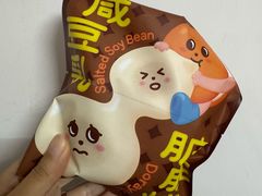 -泽田本家·铜锣烧(美罗城店)