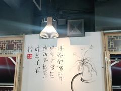 大堂-正贰捌经重庆老火锅(建设路店)