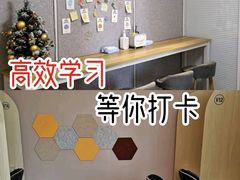 -蜜蜂读书·24h自习室(角门西店)