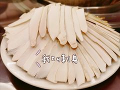-野菌皇海景野生菌火锅(滨海大道店)